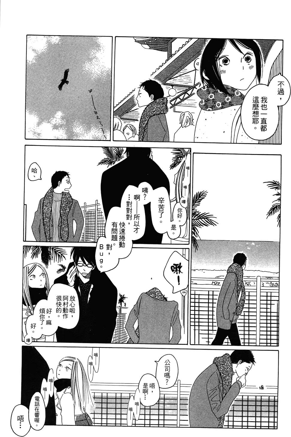 第188页