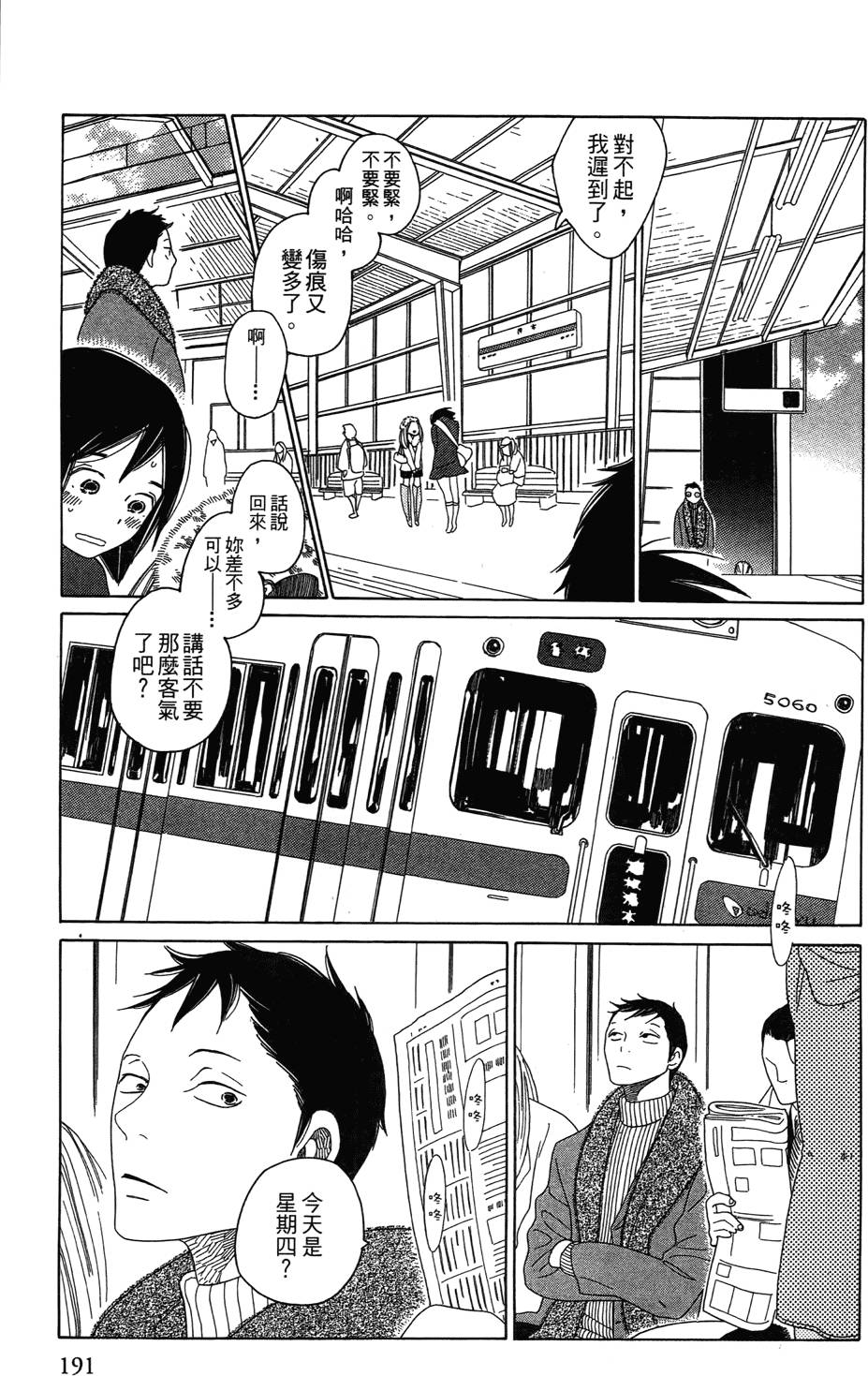 第190页