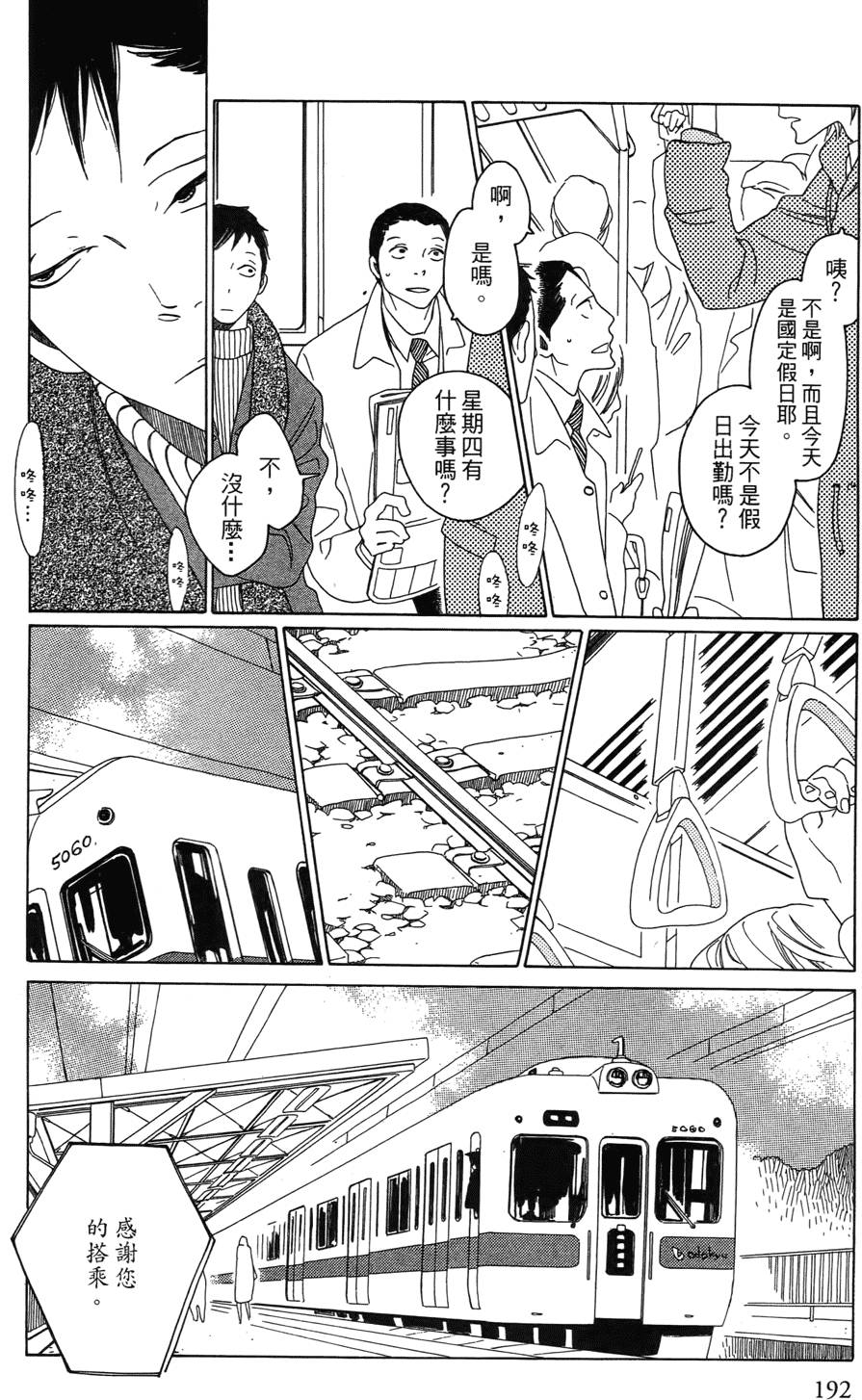 第191页