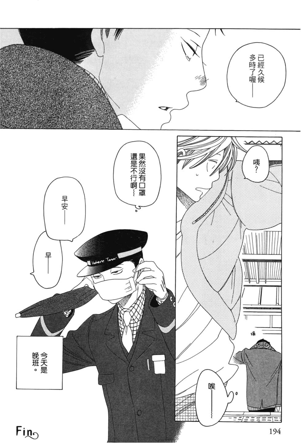 第193页