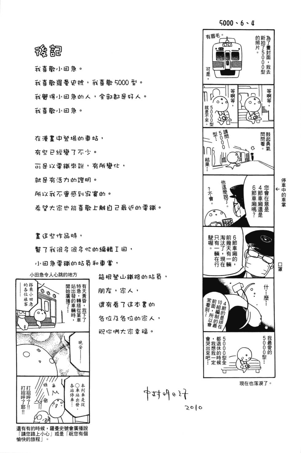 第194页