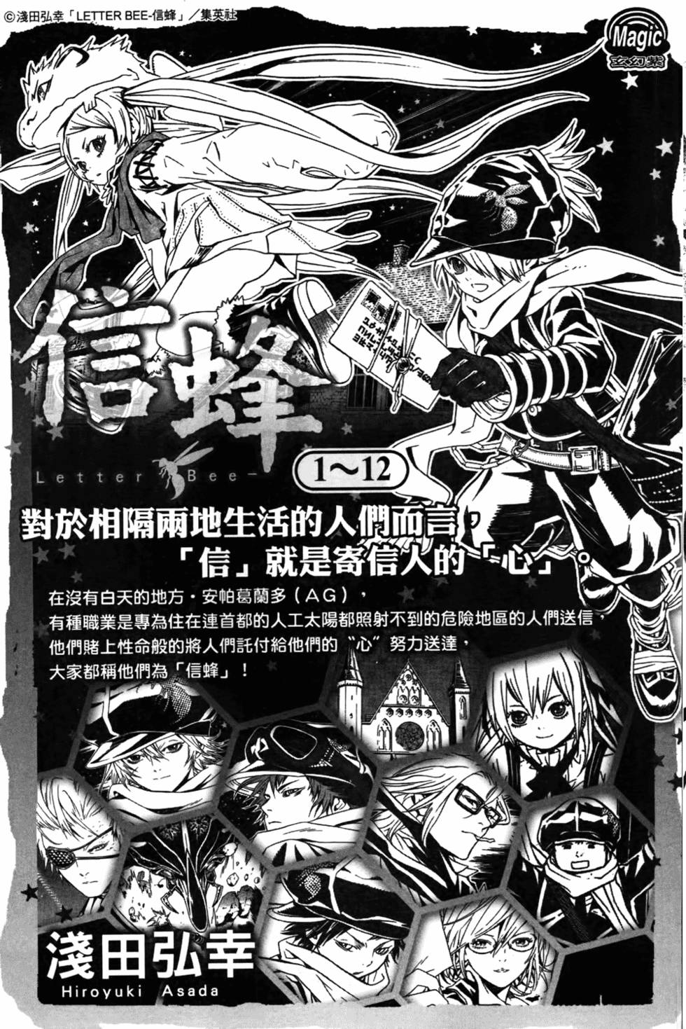第198页