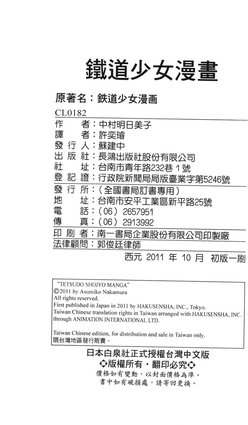 第199页