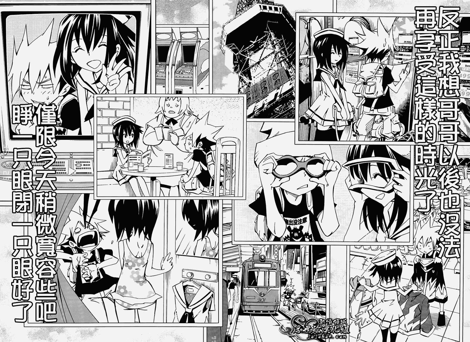 第18页