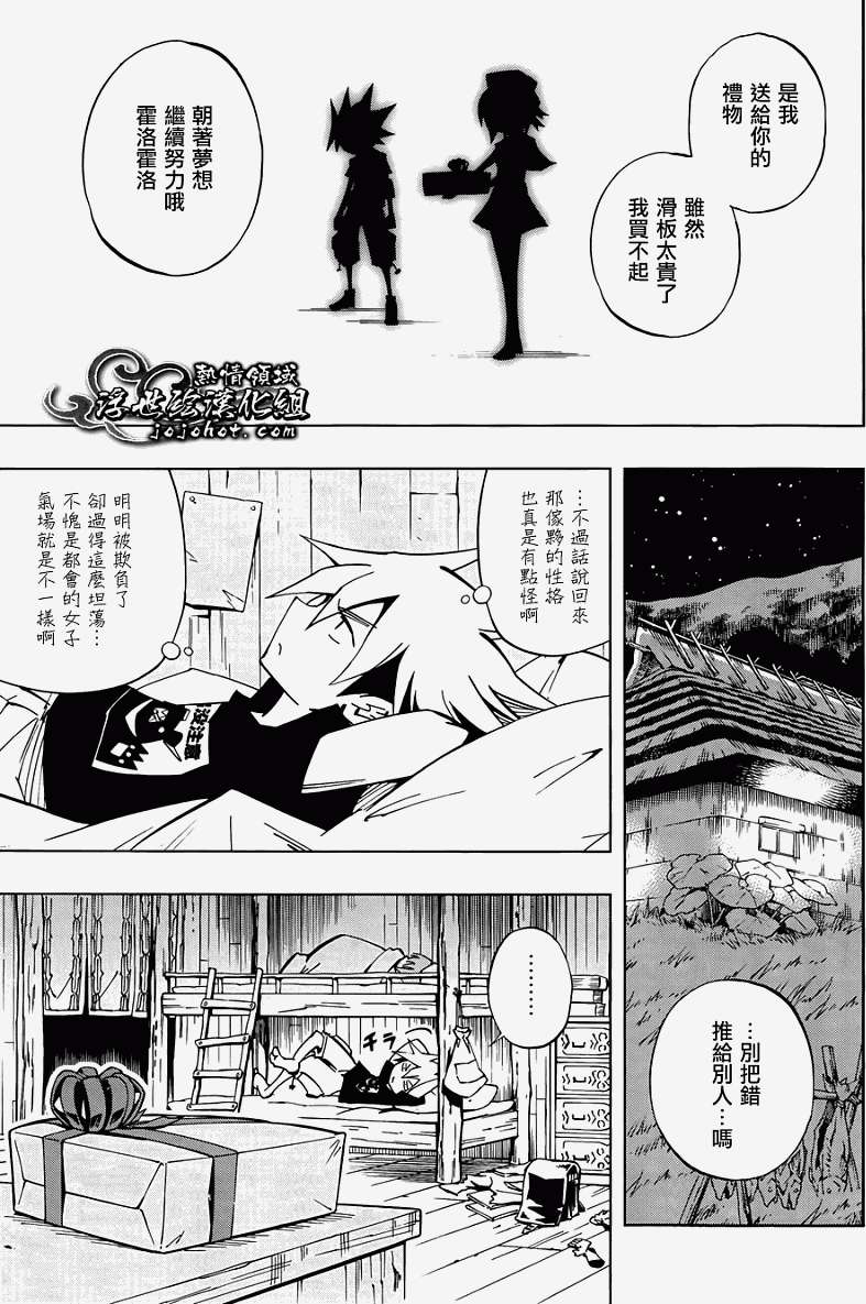 第24页