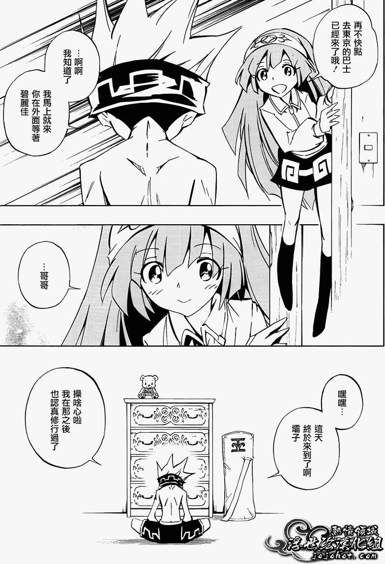 第36页