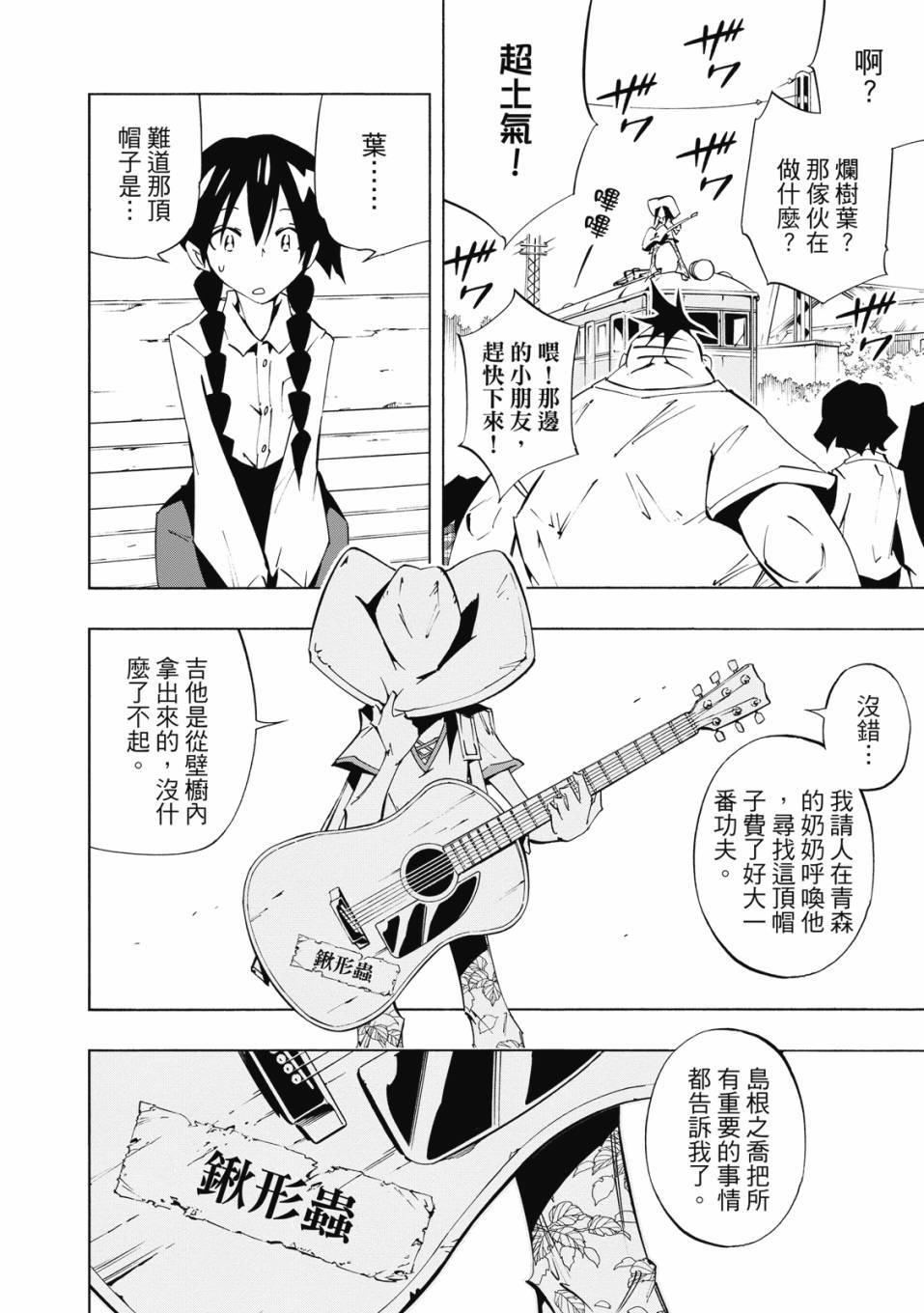 第36页