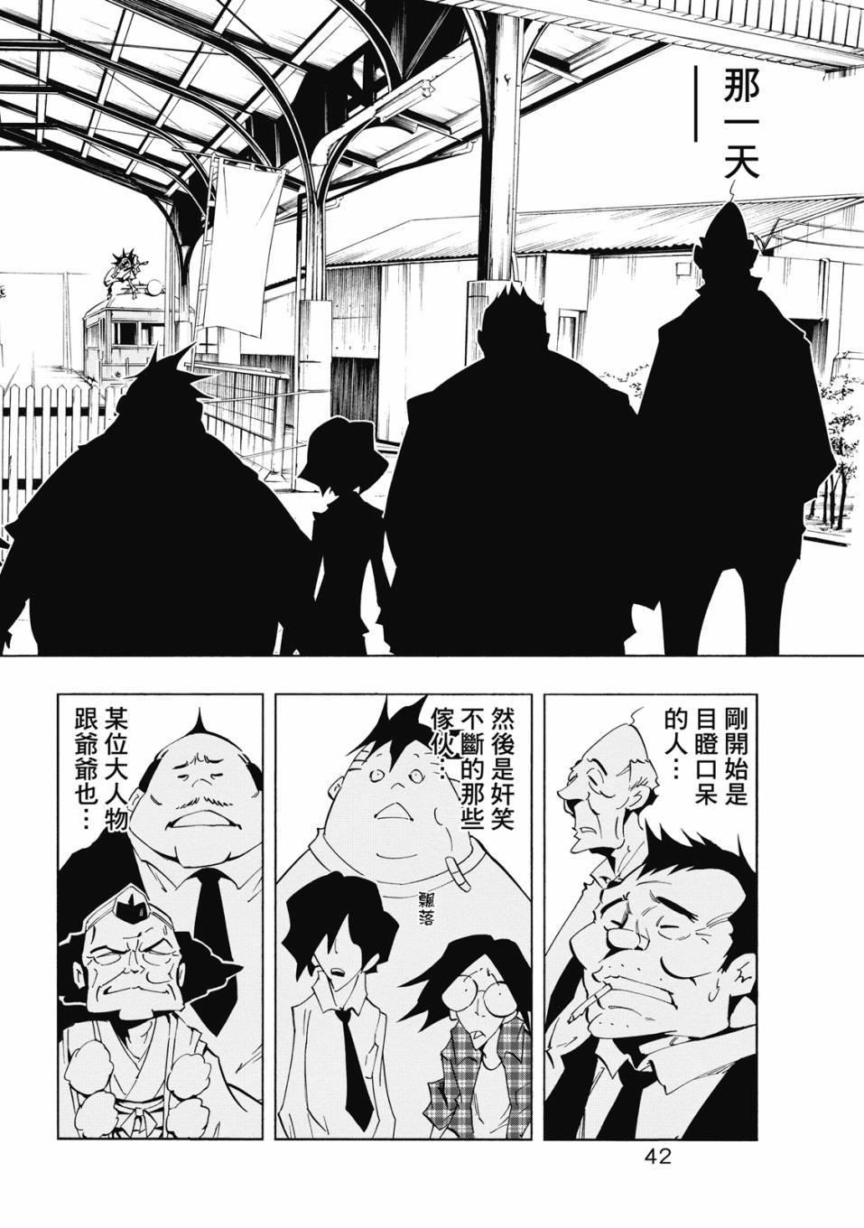 第40页