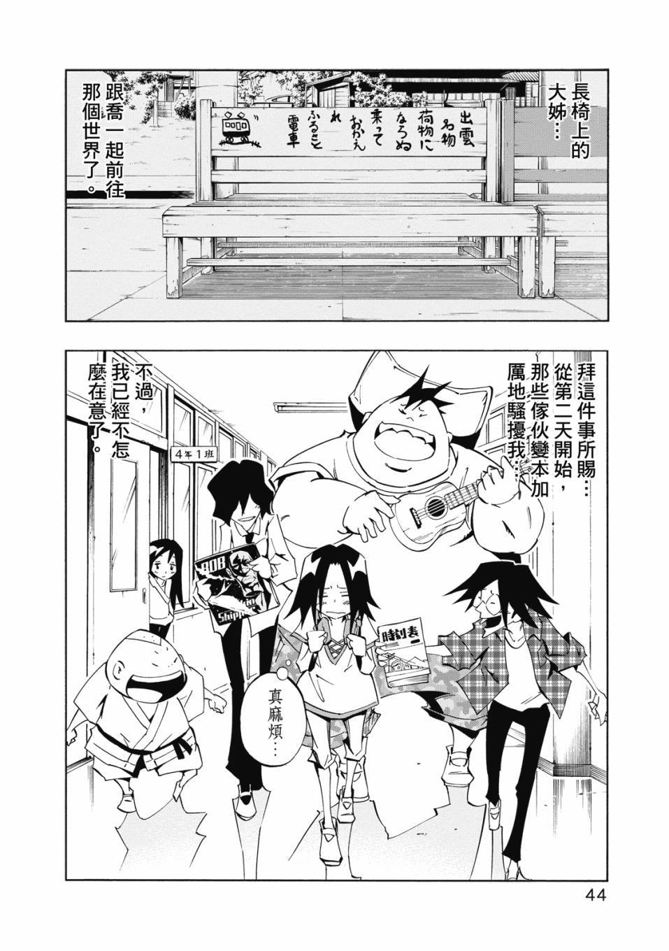 第42页