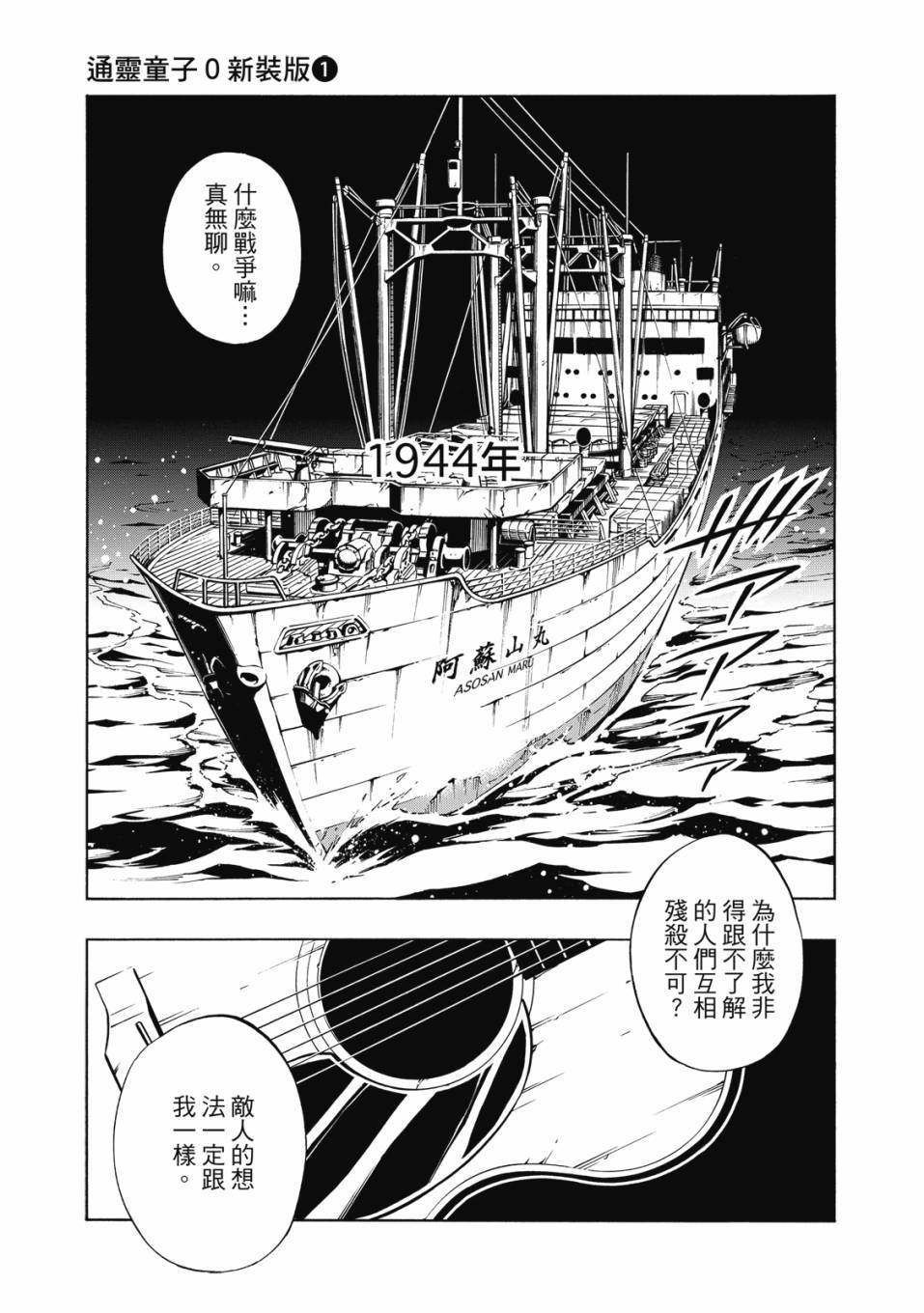 第47页