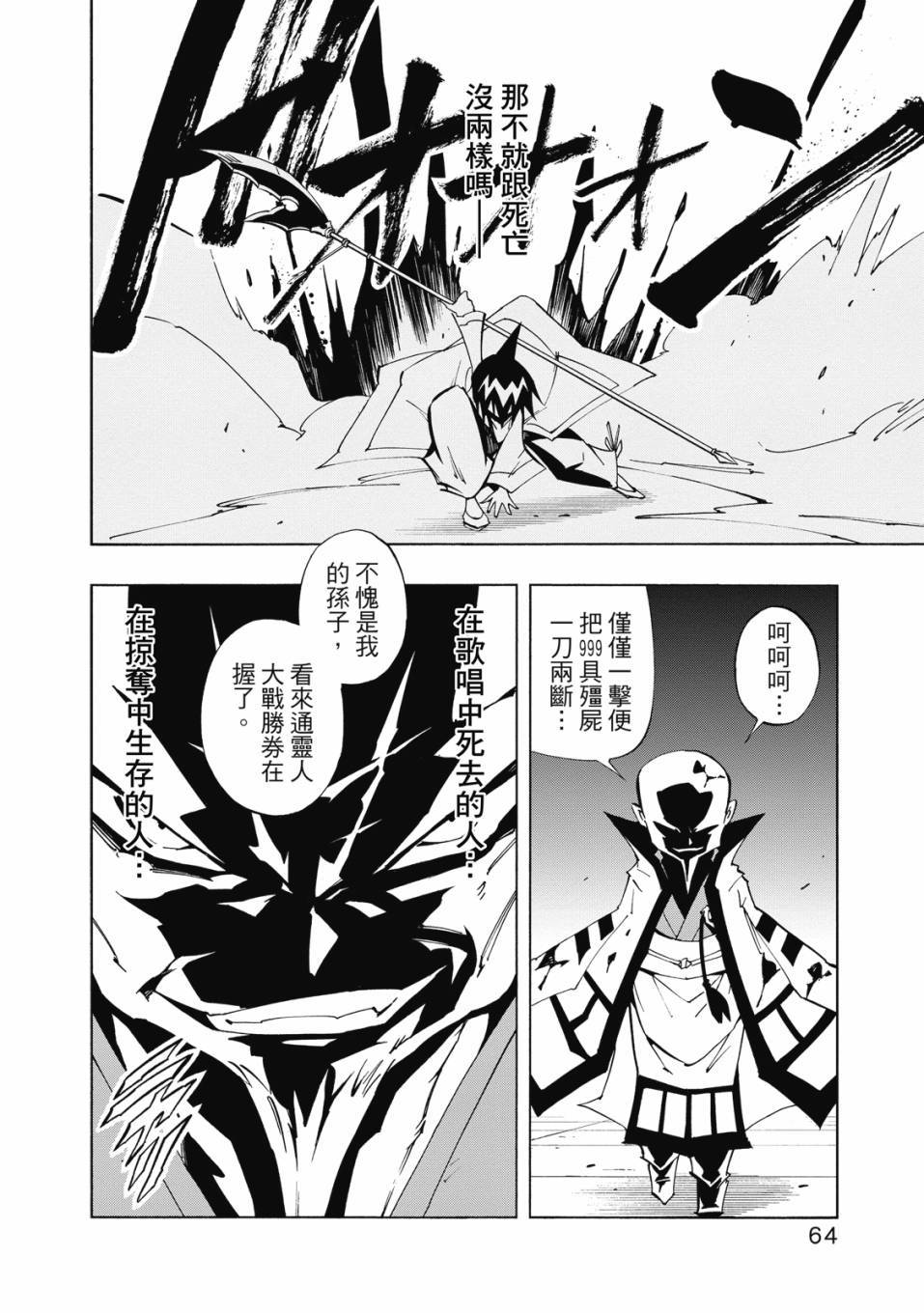 第62页