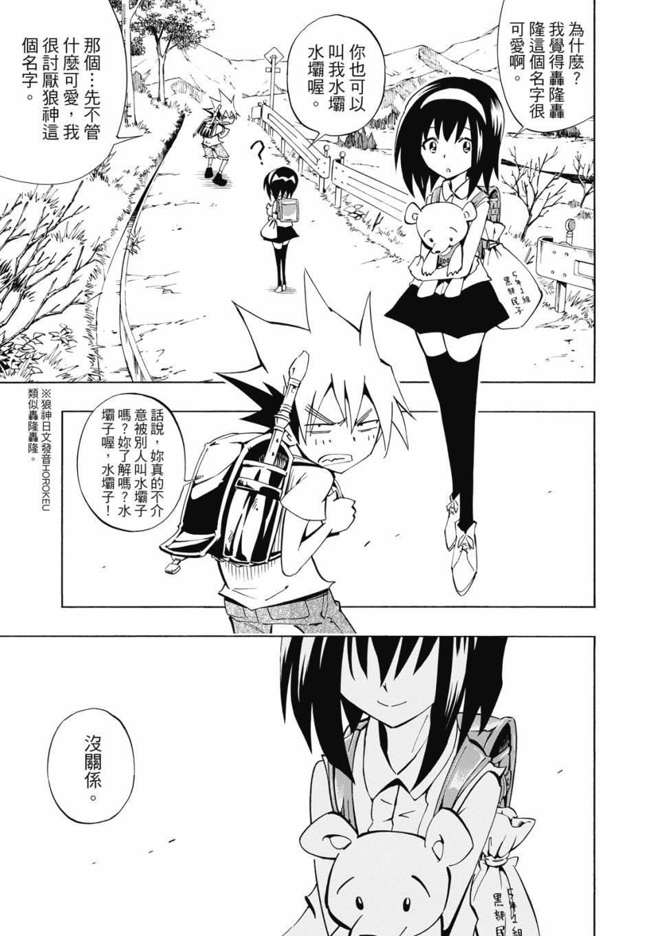 第71页