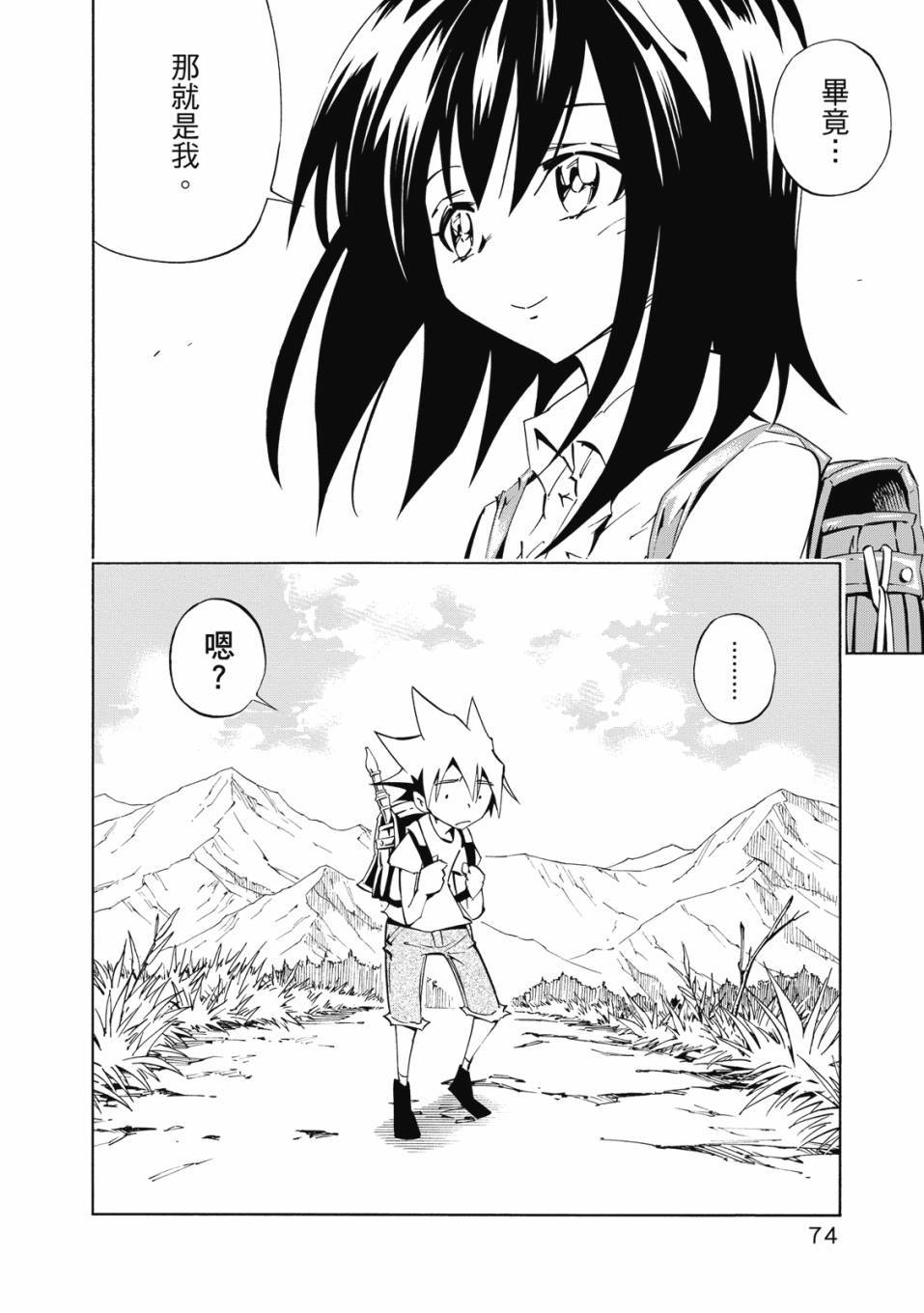 第72页