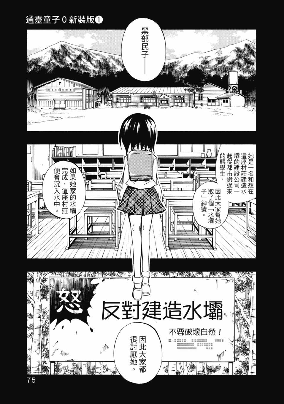 第73页