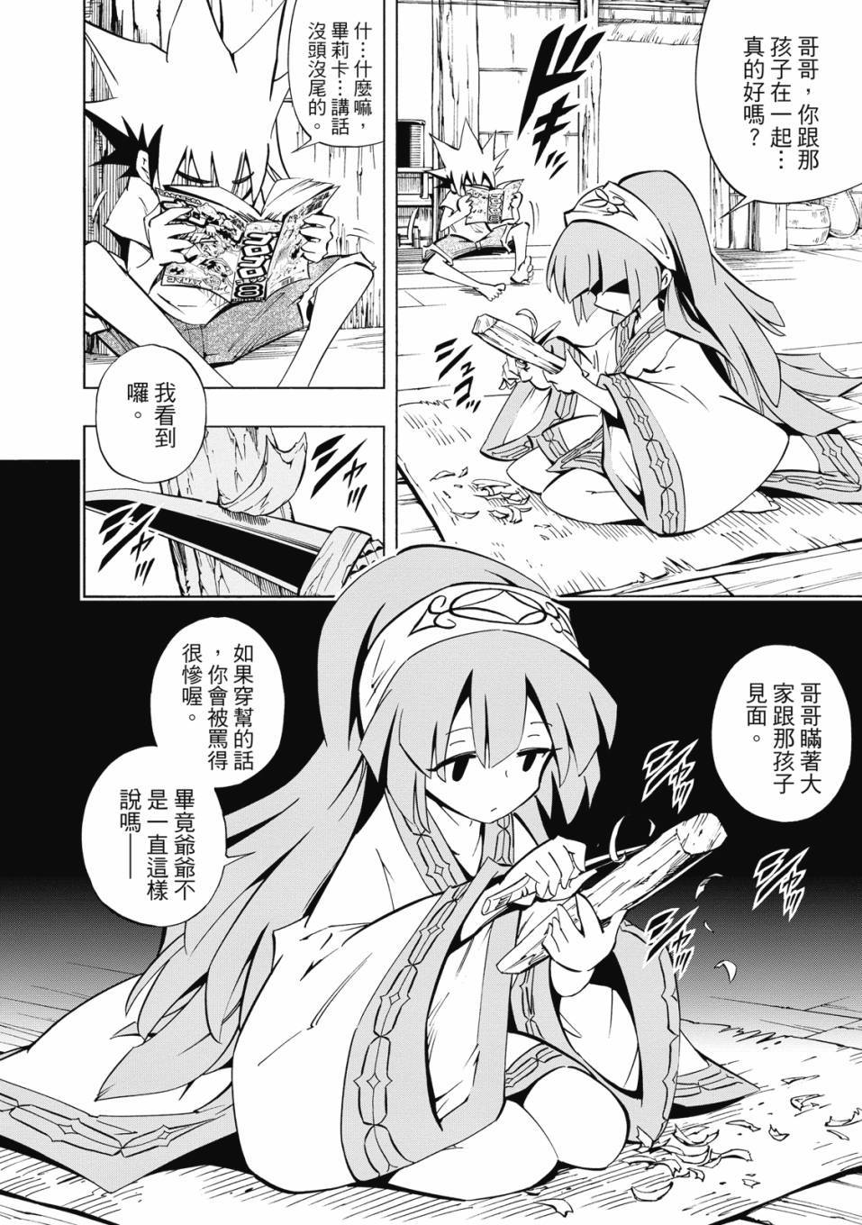 第74页