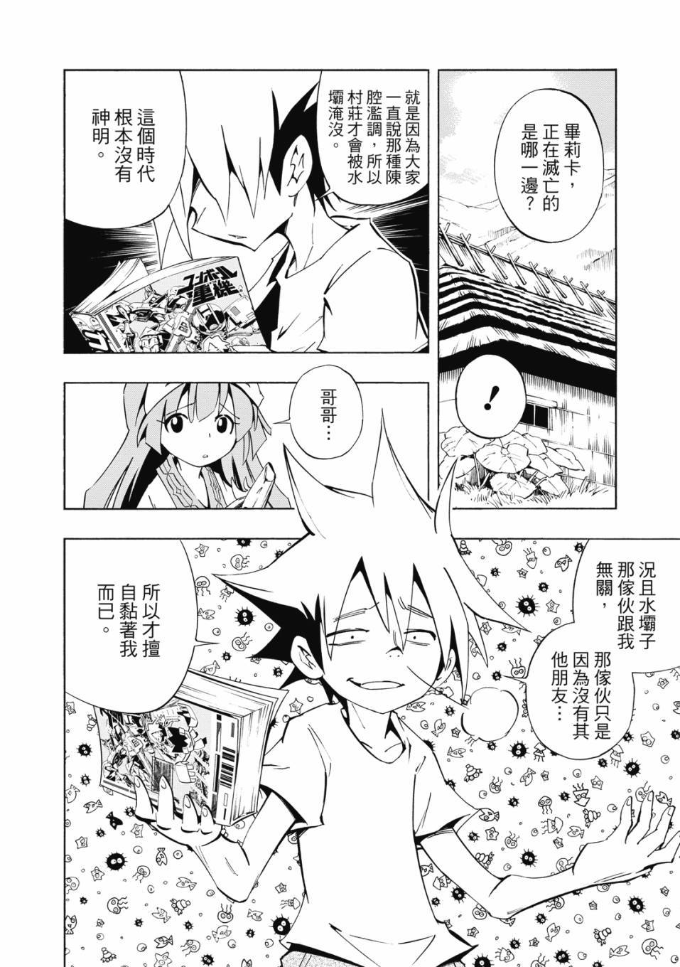 第76页