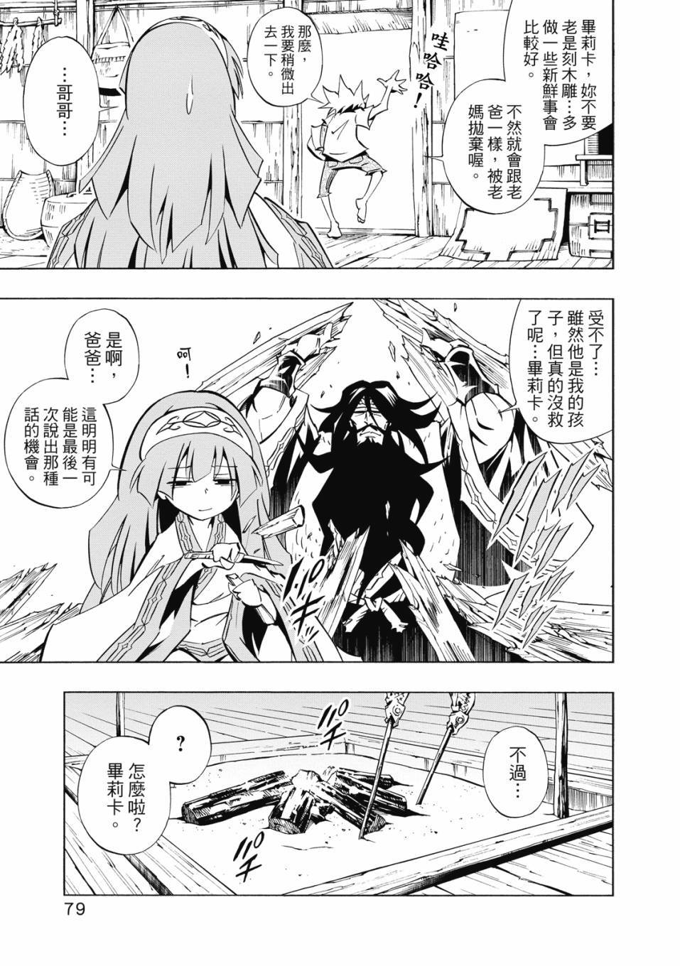 第77页