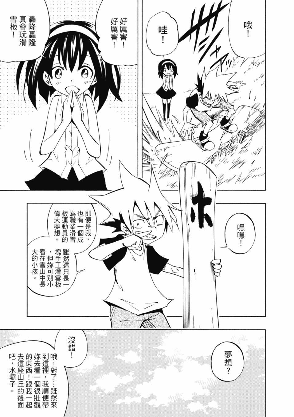 第81页