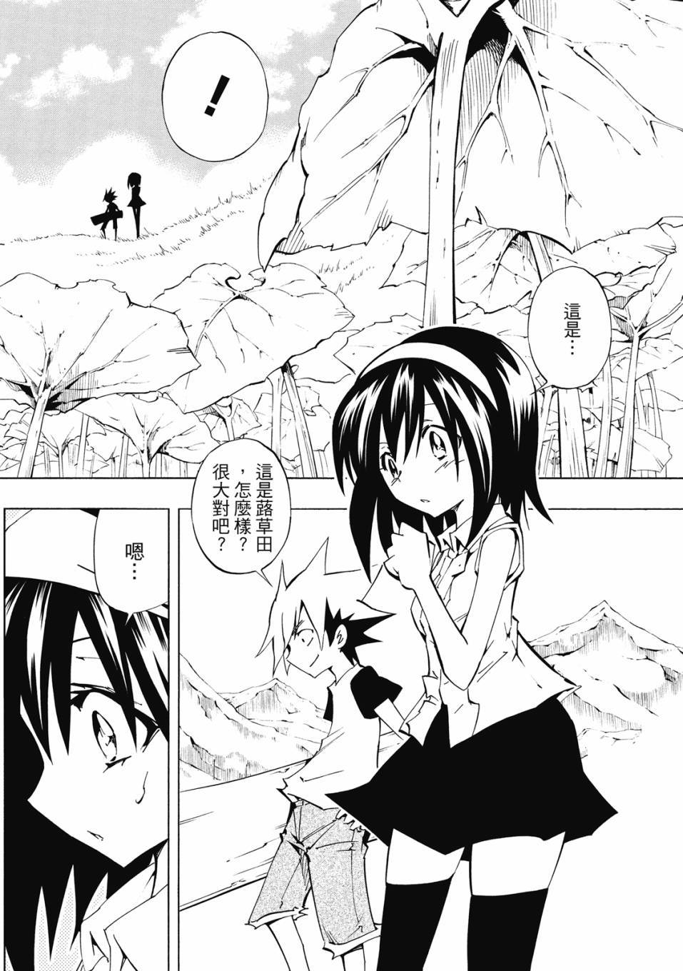 第82页