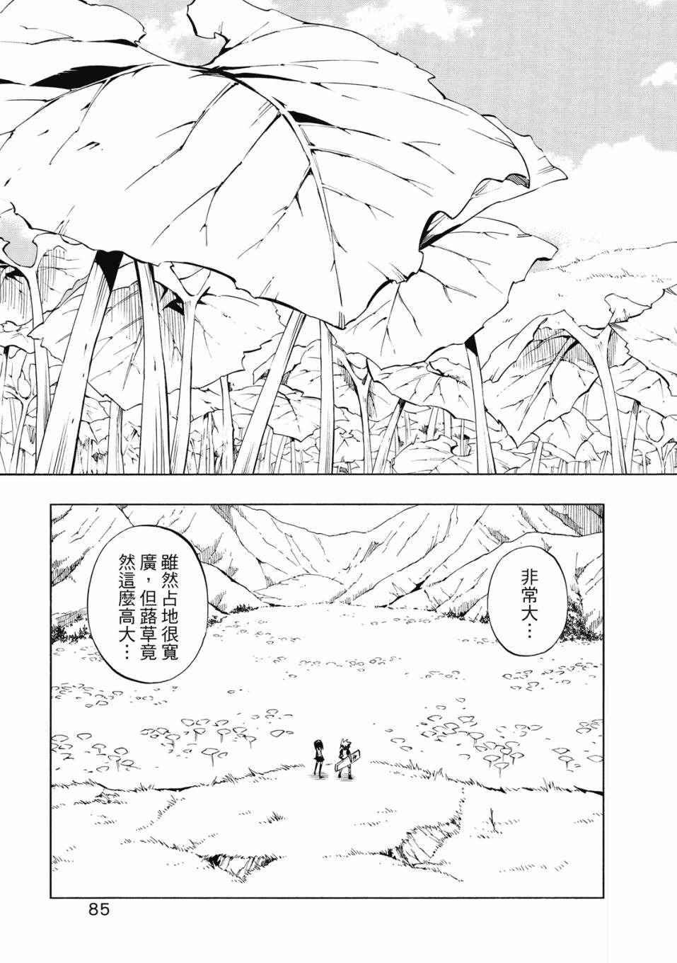 第83页