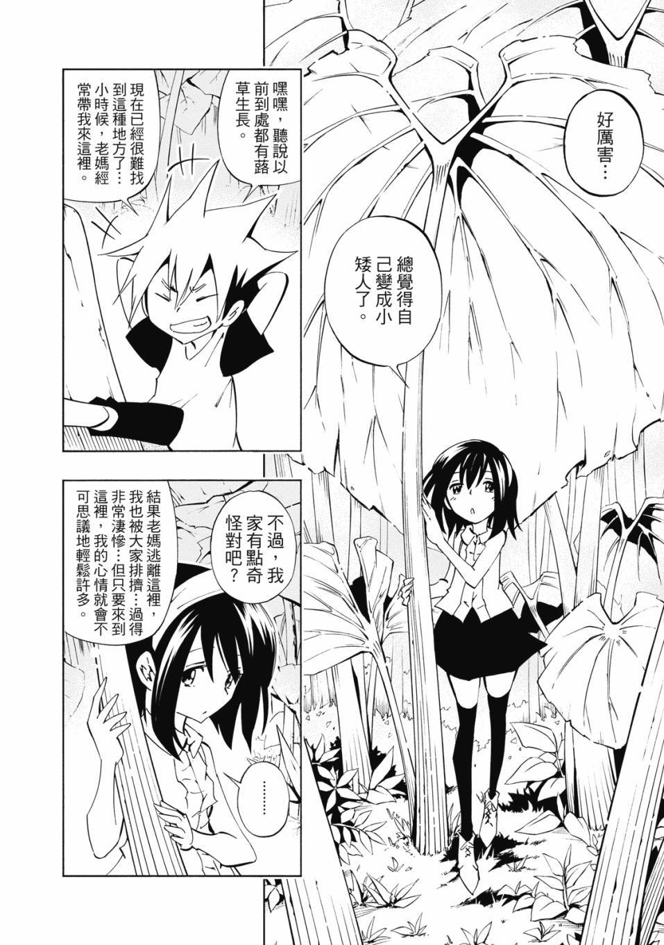 第84页