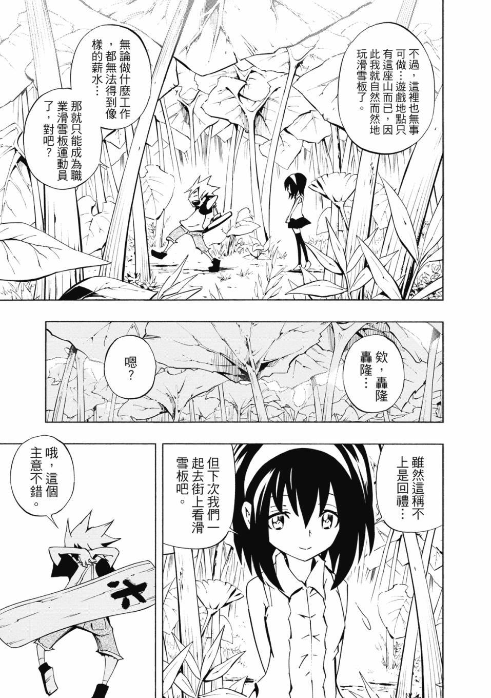 第85页