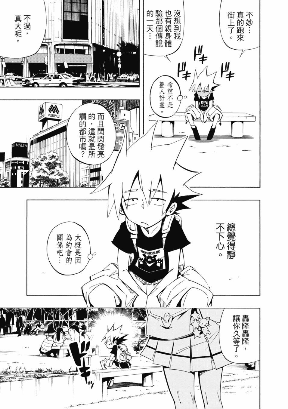 第87页