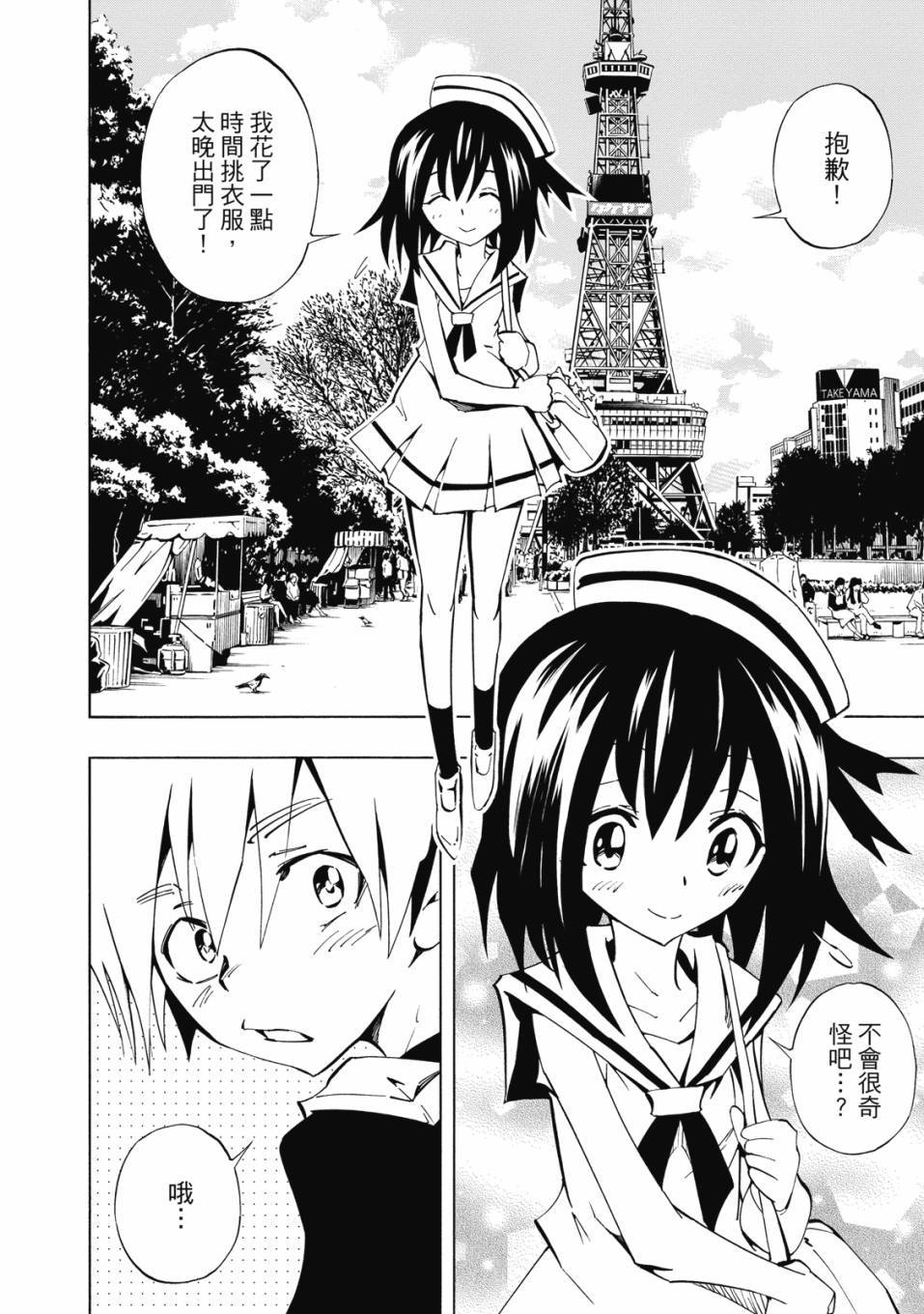 第88页