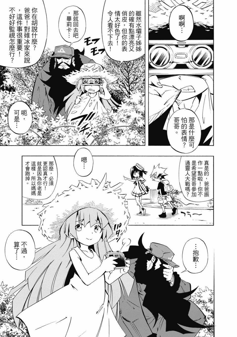 第89页