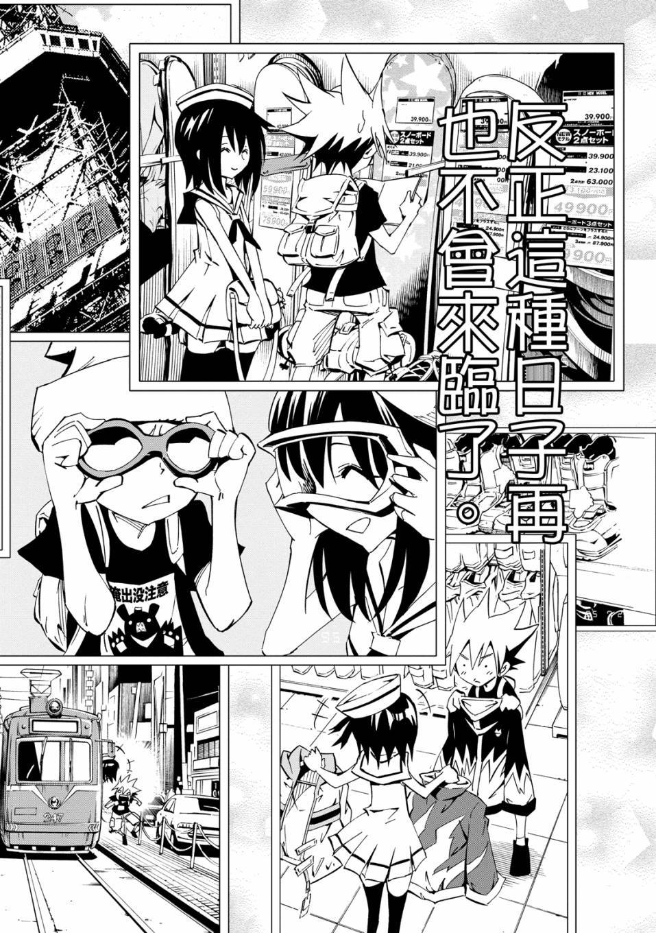 第90页