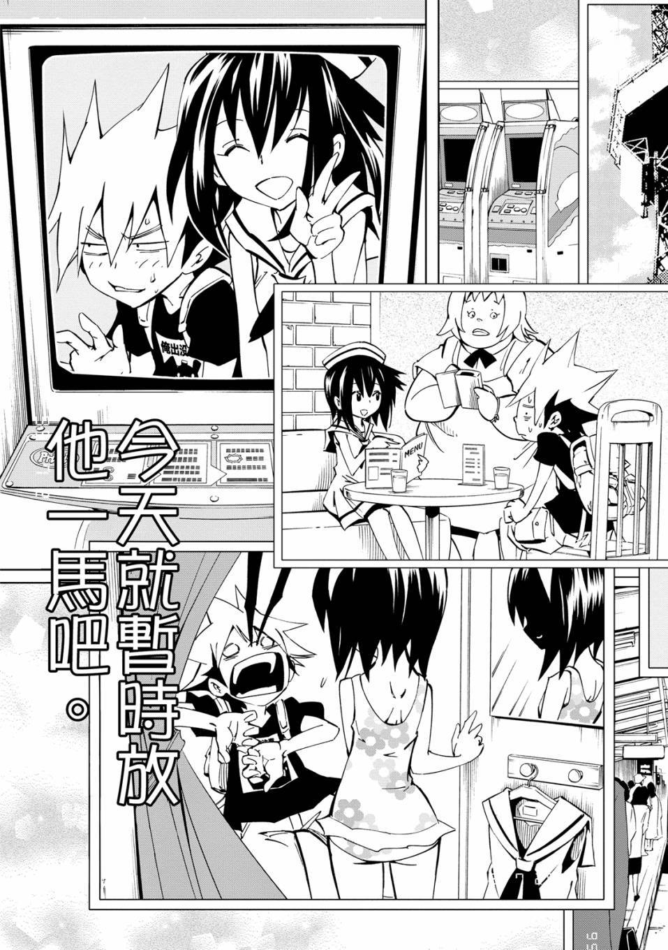 第91页