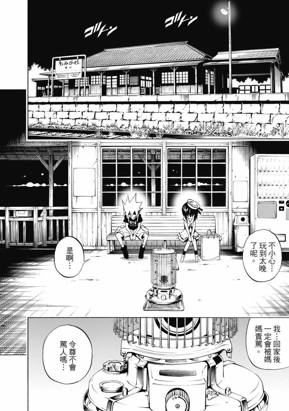 第92页