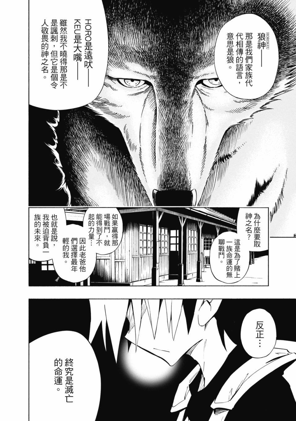 第94页