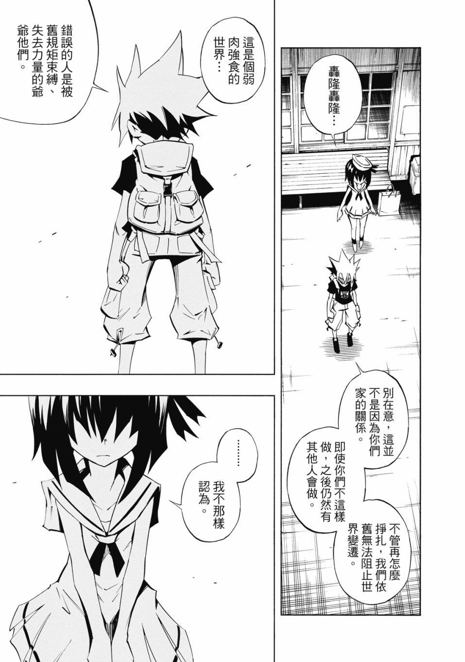 第95页