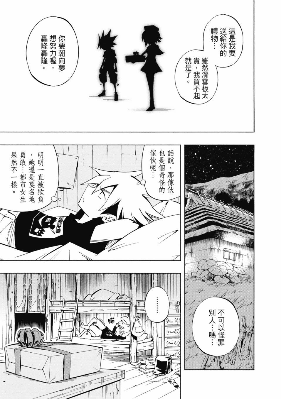 第97页