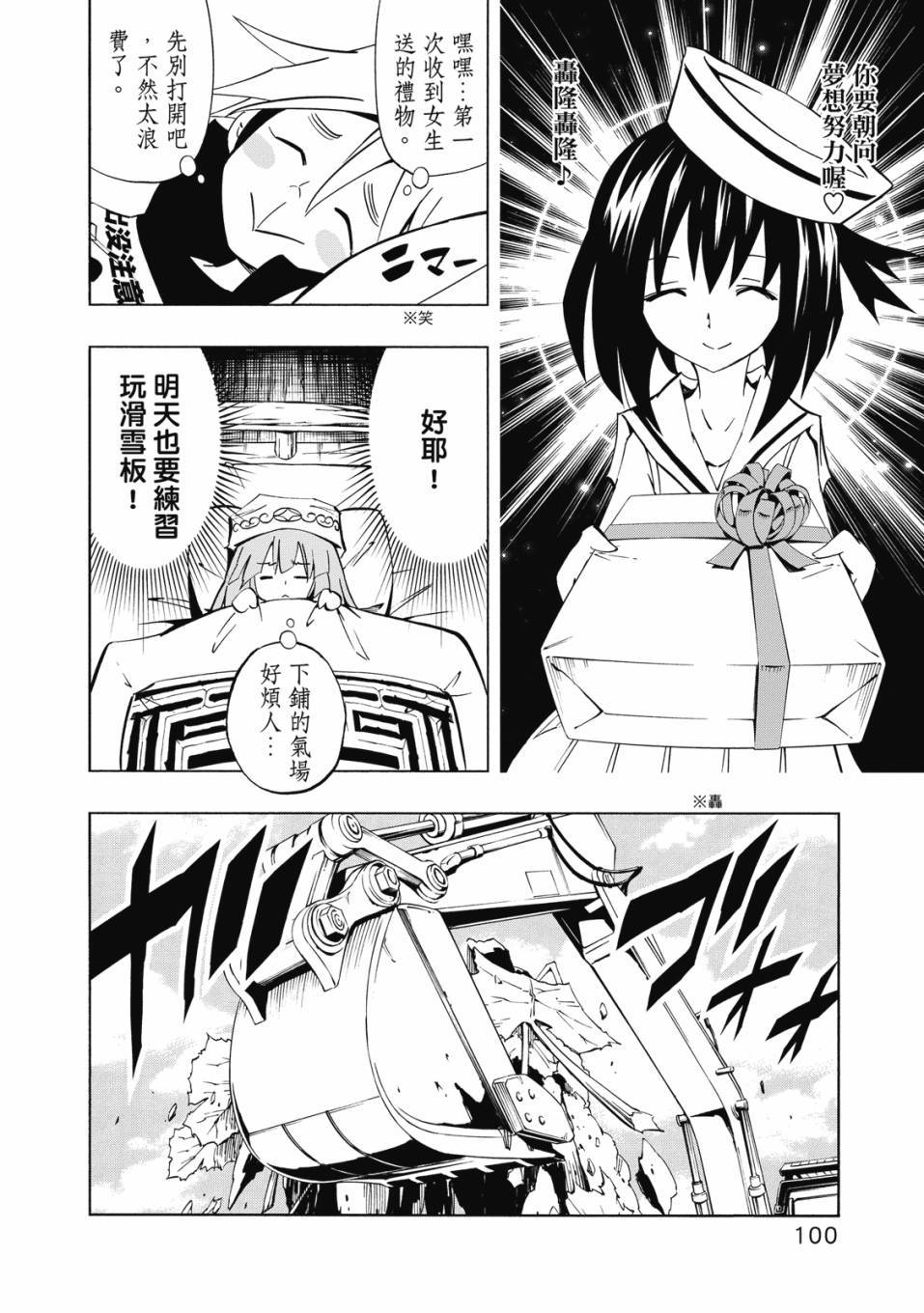 第98页