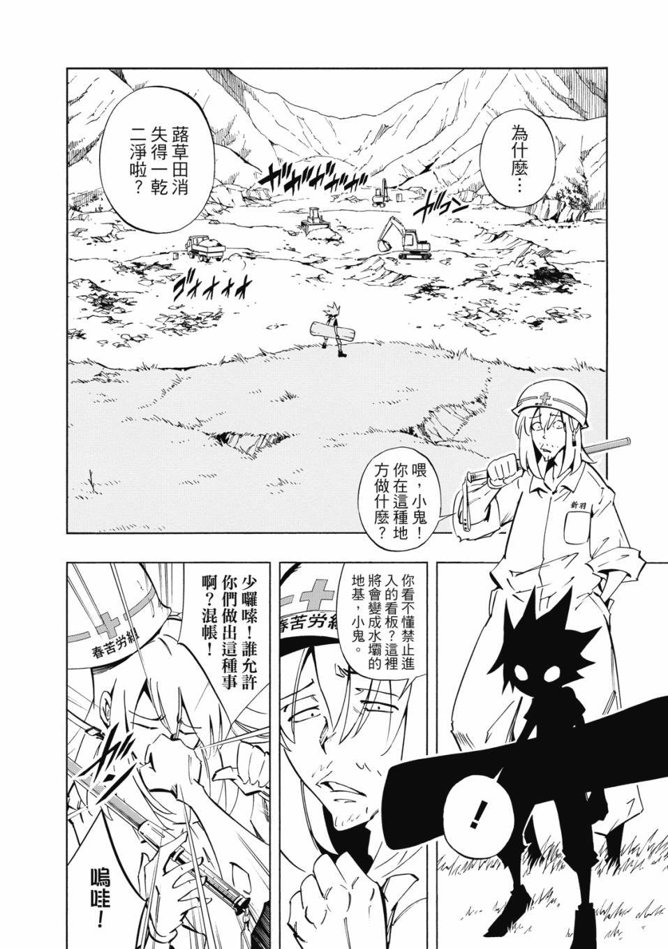 第100页
