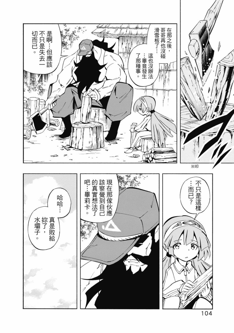 第102页