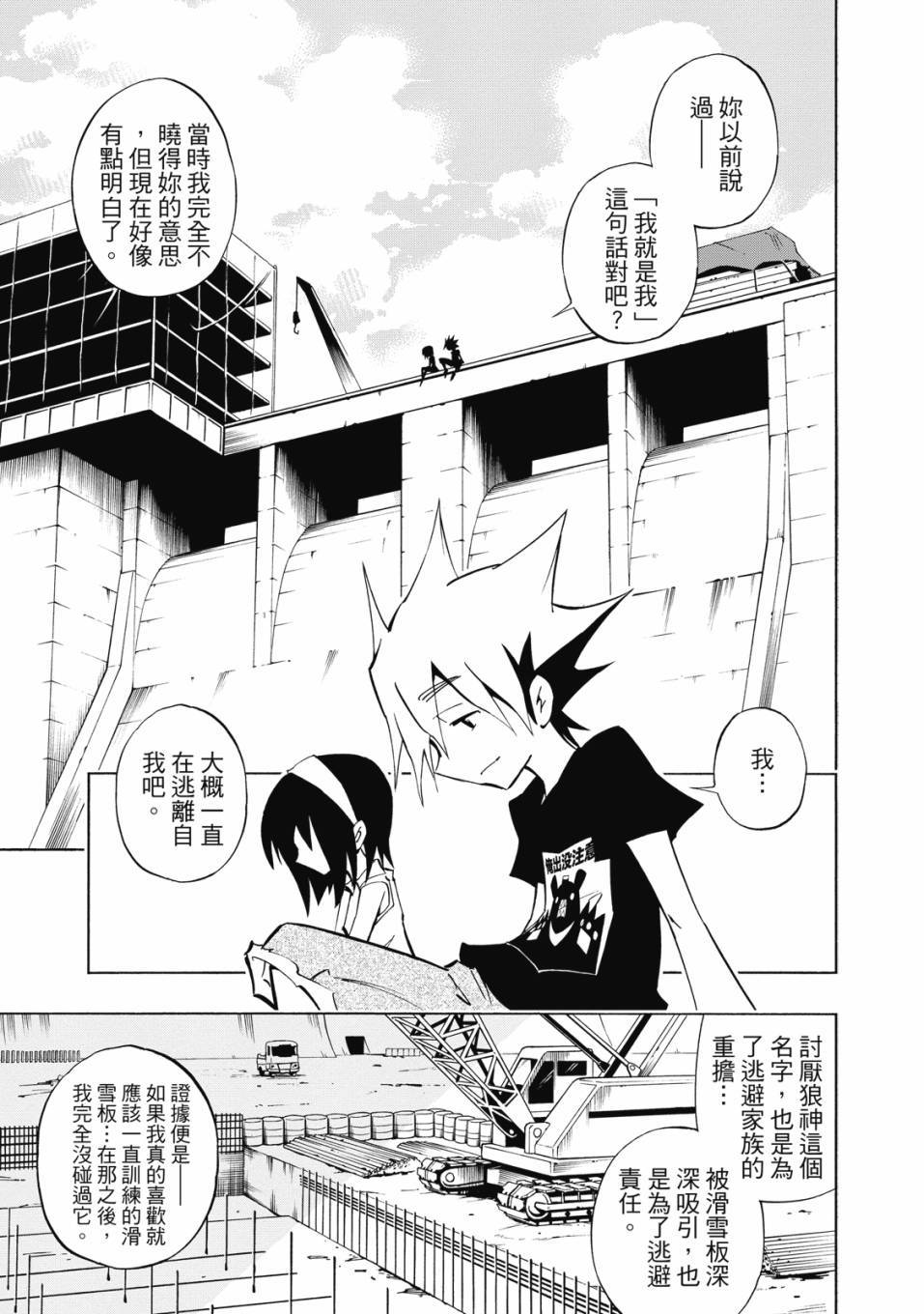第103页