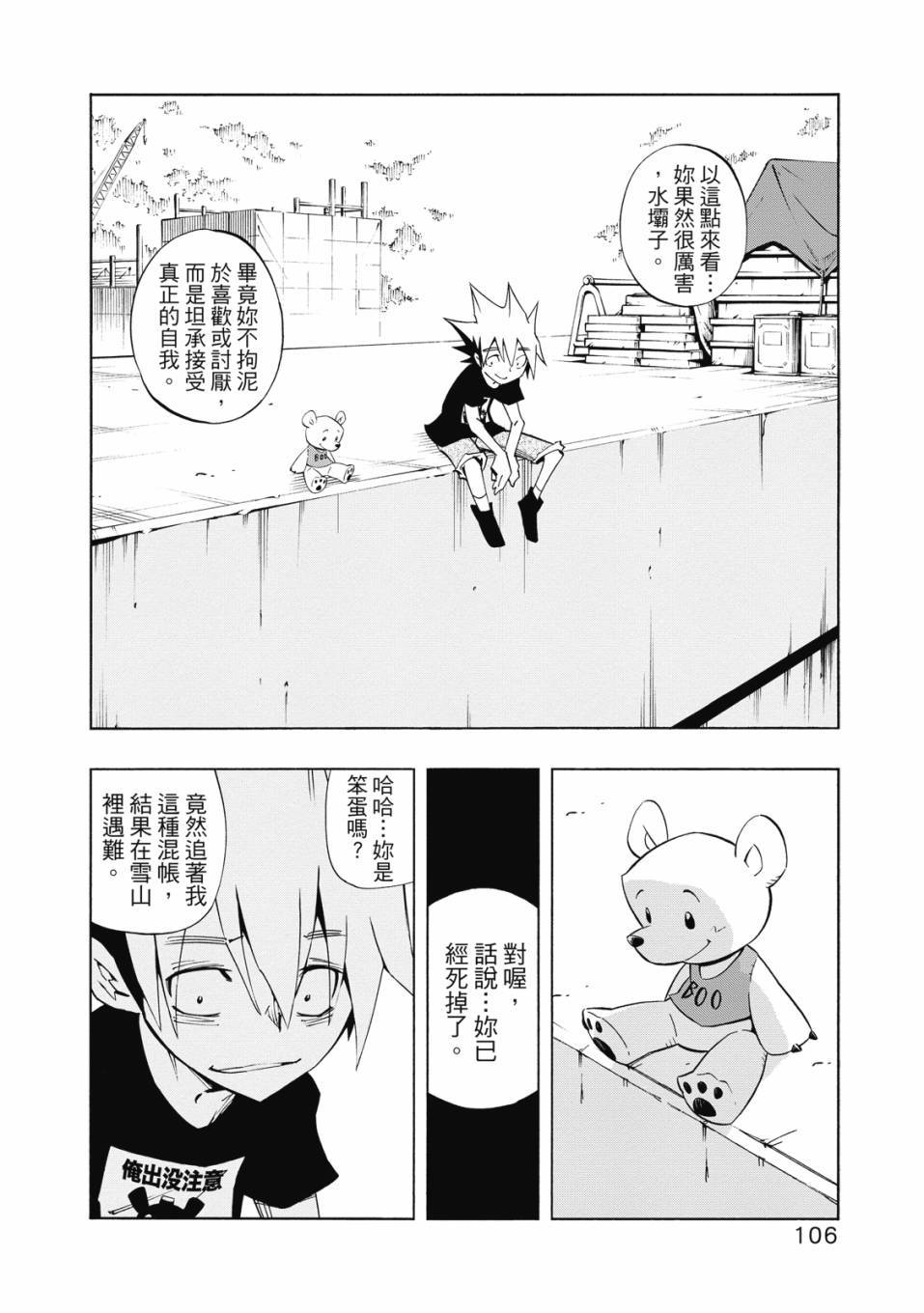第104页