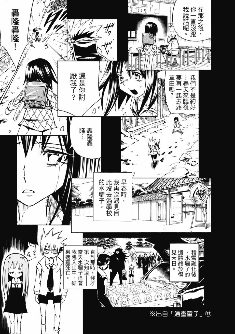 第105页