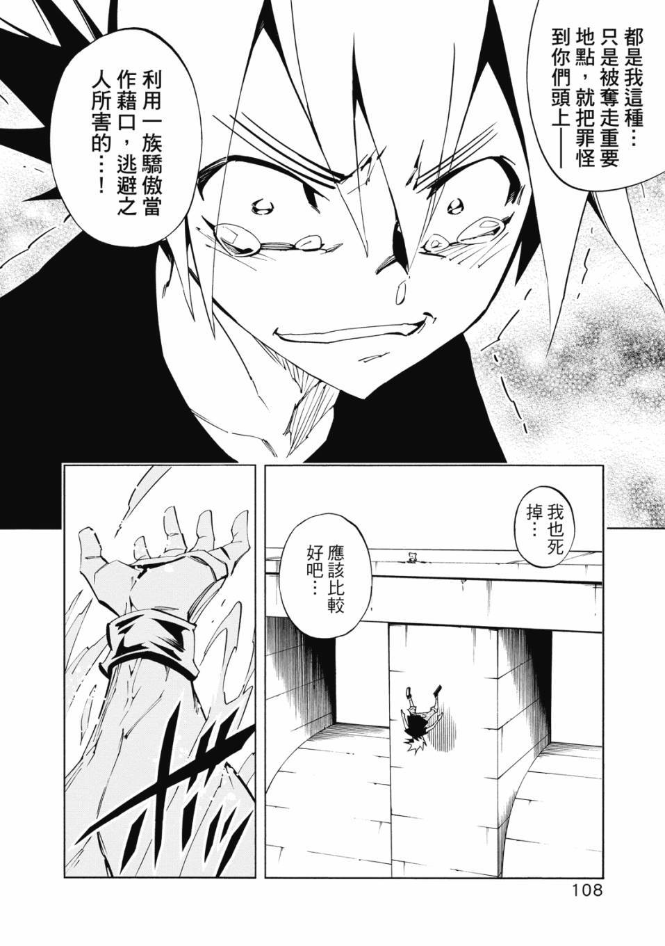 第106页