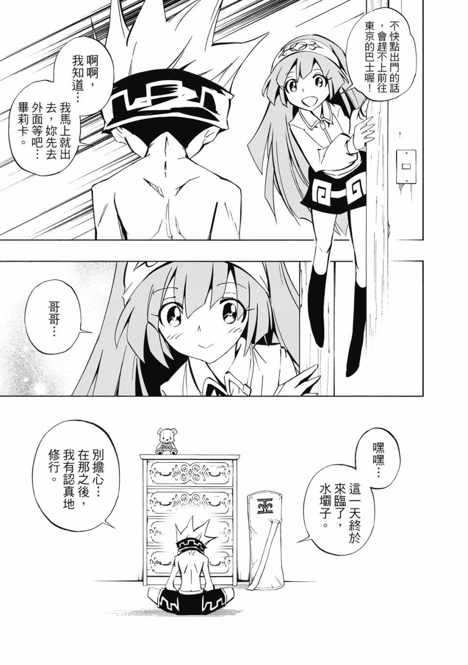 第109页