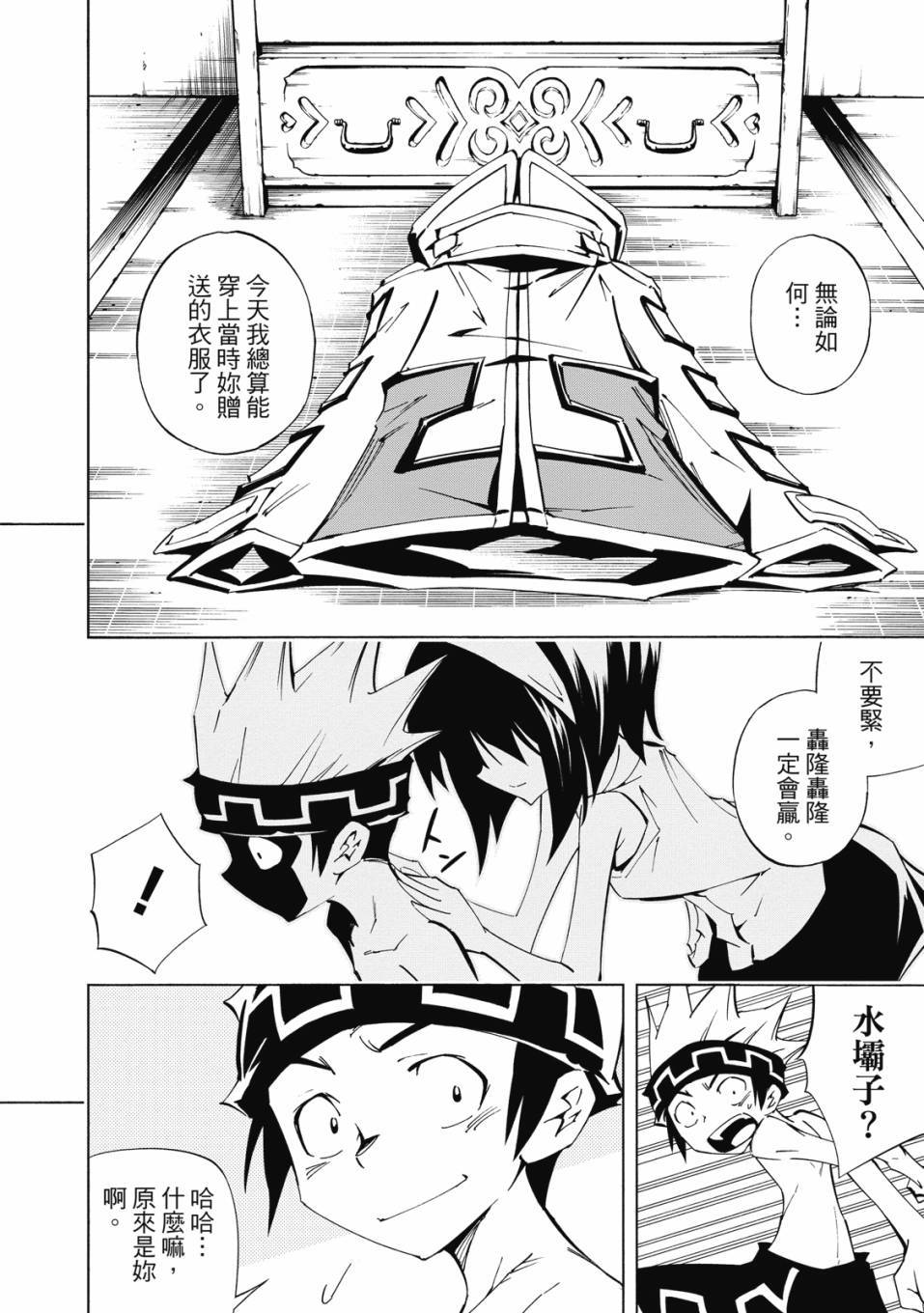 第110页