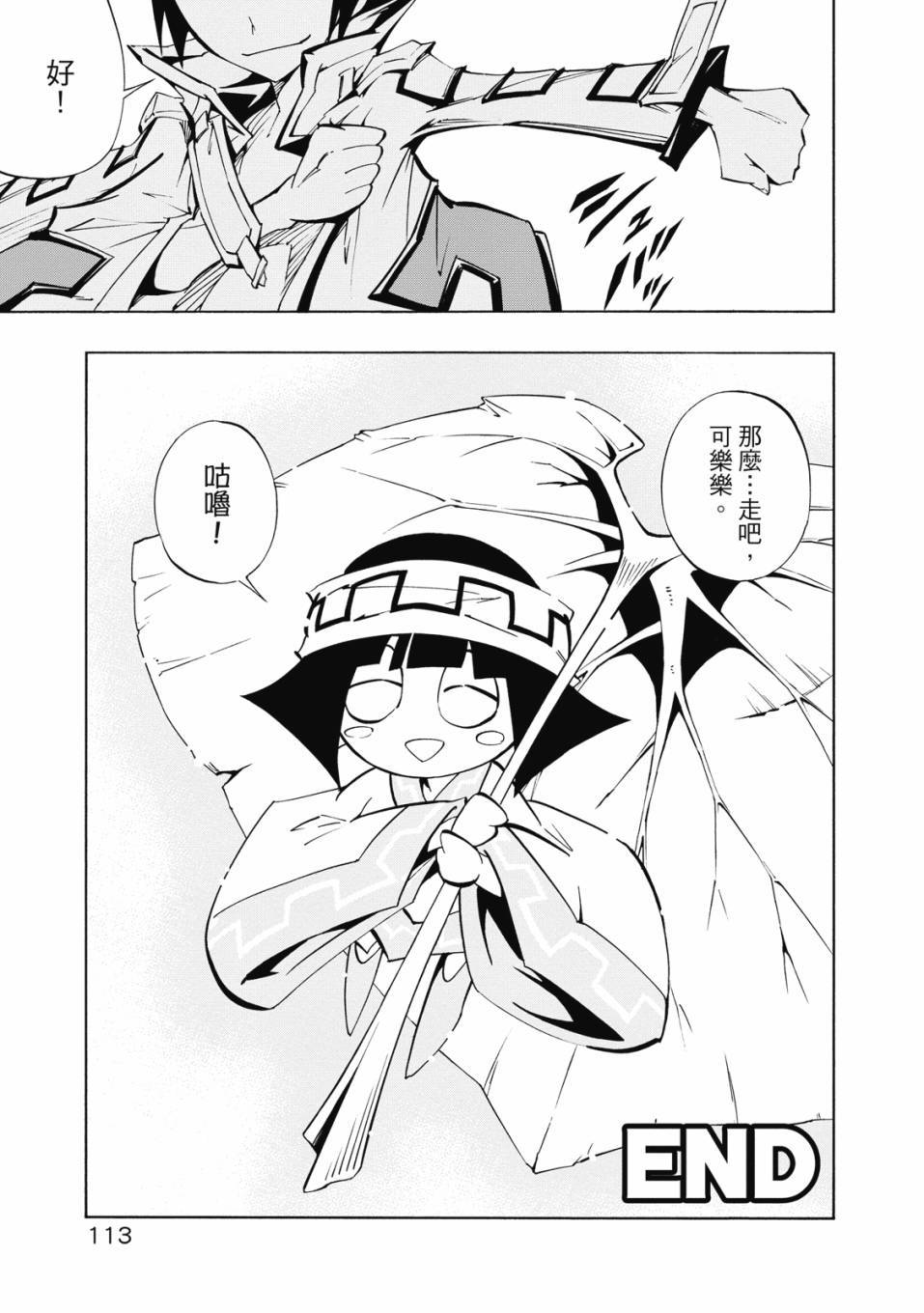 第111页