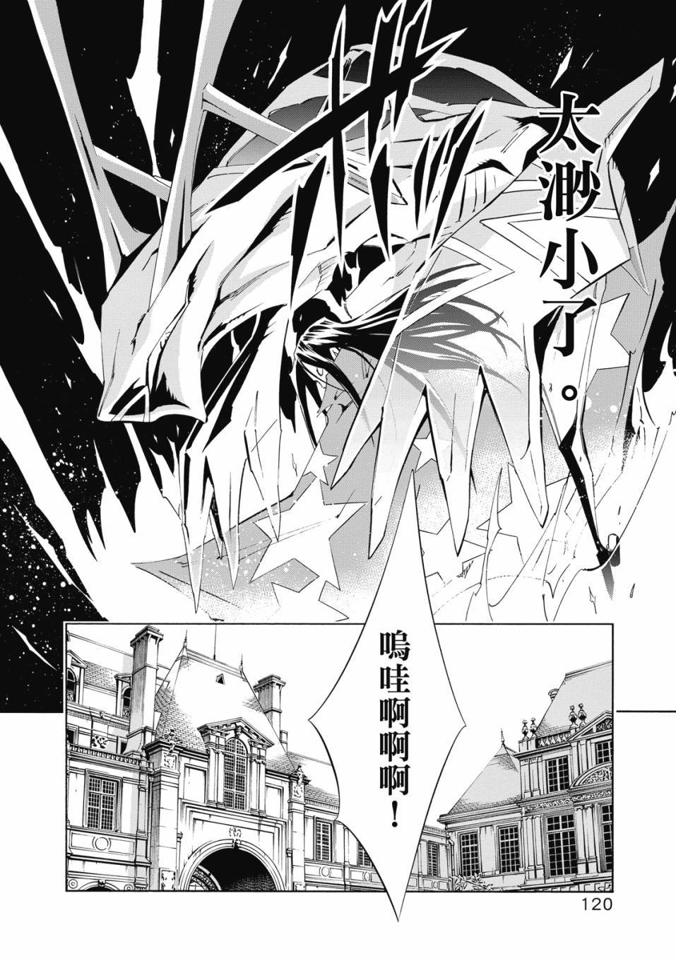 第118页