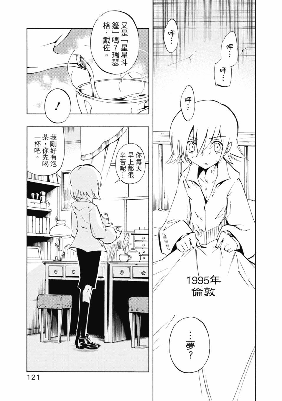 第119页
