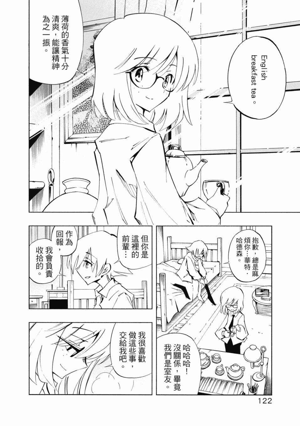 第120页