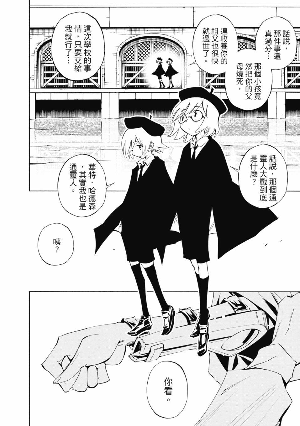 第122页