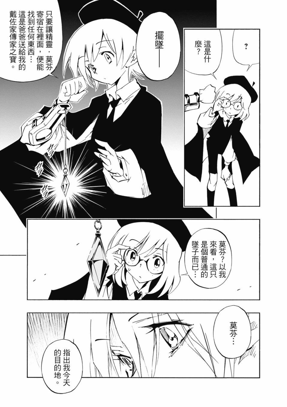 第123页